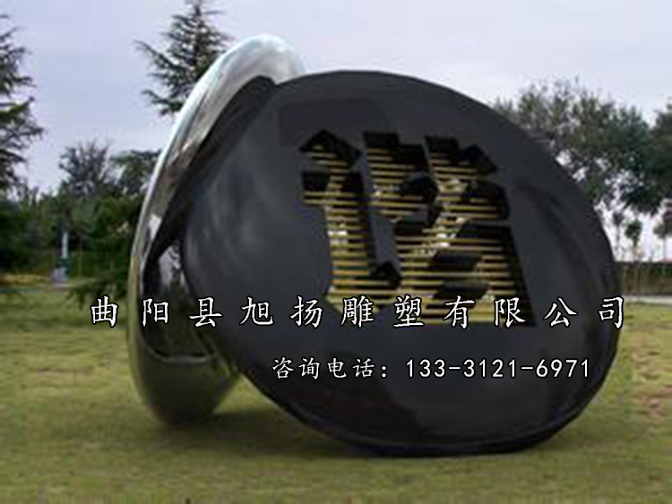 法治雕塑 法治小品雕塑 曲阳县旭扬雕刻厂定做法制廉政雕塑,加工法治雕塑,规矩雕塑,方圆雕塑,利剑天平雕塑,公园雕塑,法槌雕刻,法锤,法制不锈钢雕塑,法治不锈钢雕塑,门口标牌石,门牌石,锻铜浮雕,石雕壁画,人物雕塑,独角兽,獬豸雕塑,法治铜鼎,方鼎,石鼎,法治小品摆件. 咨询电话133-3121-6971 王经理