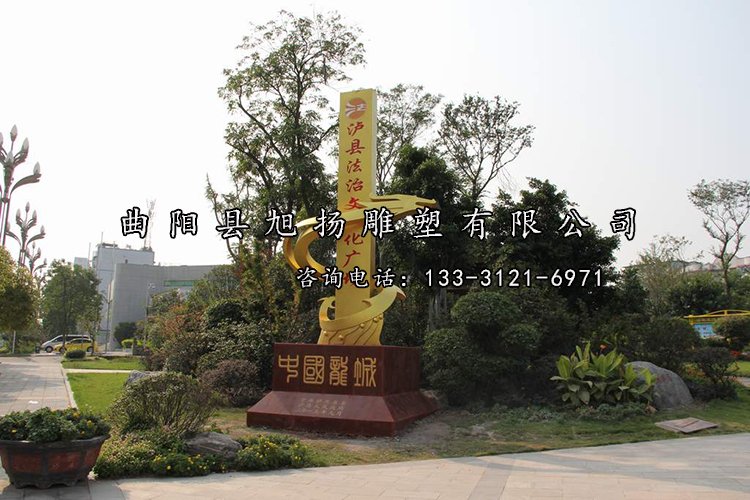 法治雕塑 法治小品雕塑 曲阳县旭扬雕刻厂定做法制廉政雕塑,加工法治雕塑,规矩雕塑,方圆雕塑,利剑天平雕塑,公园雕塑,法槌雕刻,法锤,法制不锈钢雕塑,法治不锈钢雕塑,门口标牌石,门牌石,锻铜浮雕,石雕壁画,人物雕塑,独角兽,獬豸雕塑,法治铜鼎,方鼎,石鼎,法治小品摆件. 咨询电话133-3121-6971 王经理